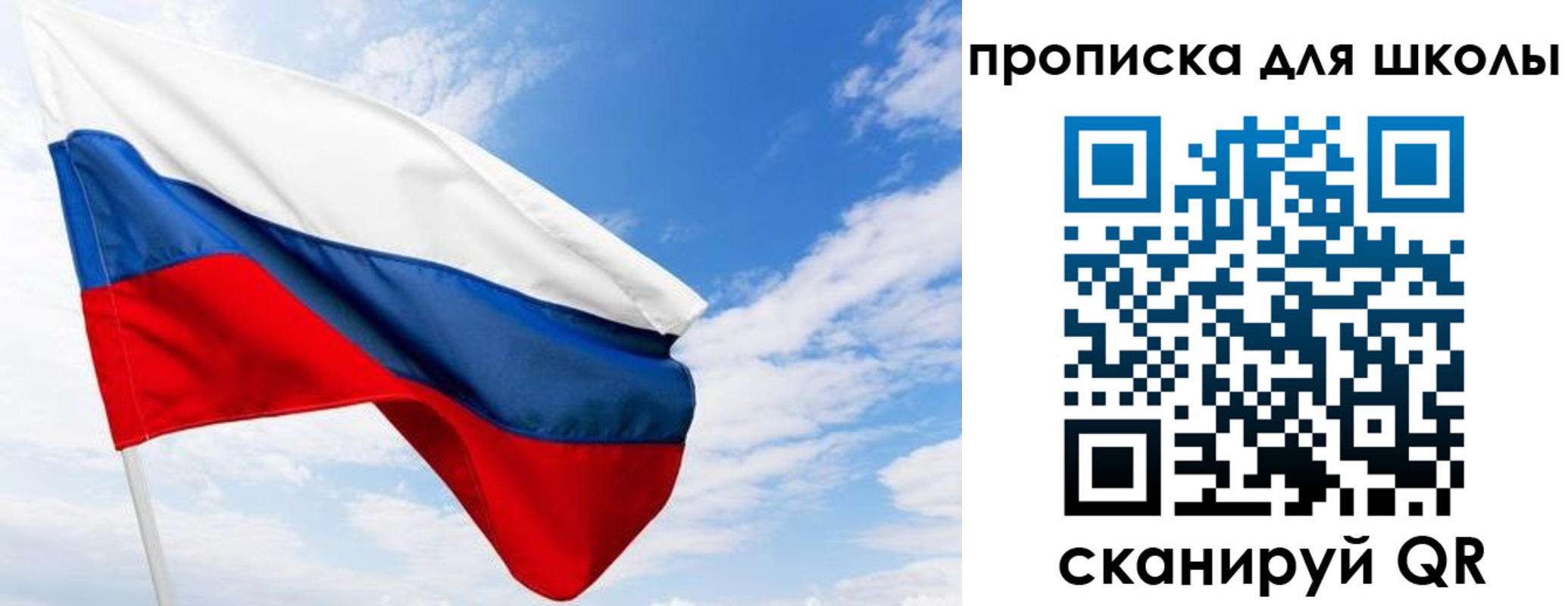 найти адрес прописки в Петровске