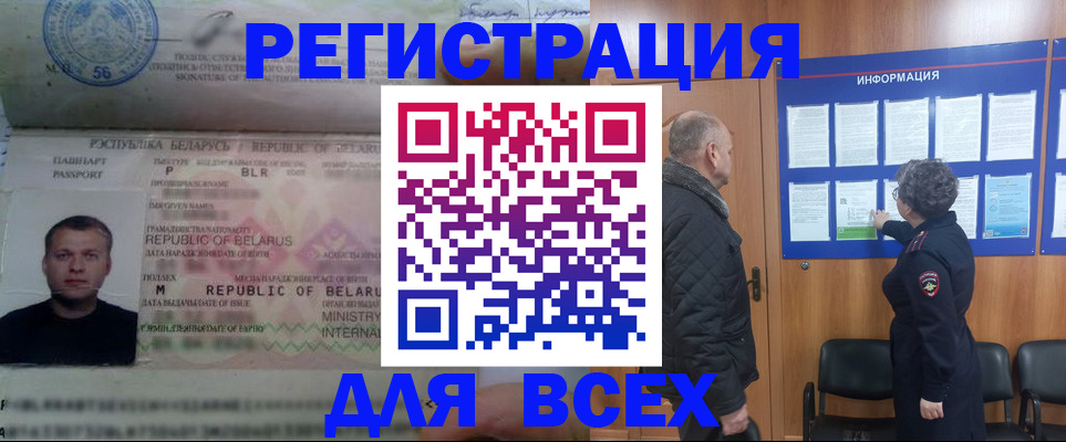 где прописаться в Петровске